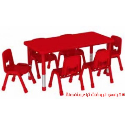طاولة رياض أطفال مستطيلة أحمر 6 كراسي أساسي طاولة رياض أطفال مستطيلة أحمر 6 كراسي أساسي