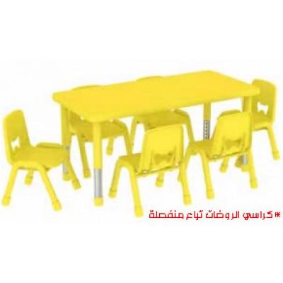 طاولة رياض أطفال مستطيلة أصفر 6 كراسي أساسي طاولة رياض أطفال مستطيلة أصفر 6 كراسي أساسي