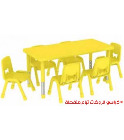 طاولة رياض أطفال مستطيلة أصفر 6 كراسي أساسي