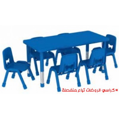 طاولة رياض أطفال مستطيلة أزرق 6 كراسي أساسي طاولة رياض أطفال مستطيلة أزرق 6 كراسي أساسي