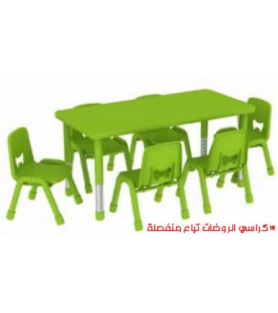 طاولة رياض أطفال مستطيلة أخضر 6 كراسي  أساسي