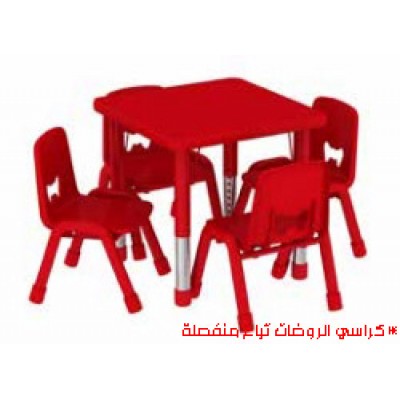 طاولة رياض أطفال مربعة أحمر 4 كراسي أساسي طاولة رياض أطفال مربعة أحمر 4 كراسي أساسي