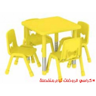 طاولة رياض أطفال مربعة أصفر 4 كراسي أساسي طاولة رياض أطفال مربعة أصفر 4 كراسي أساسي
