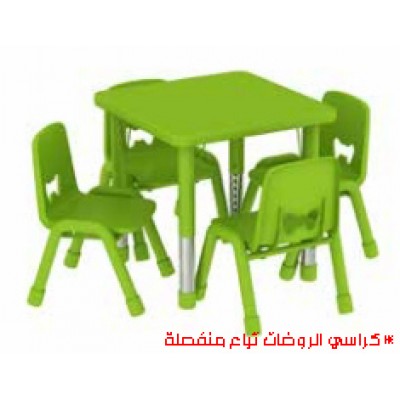 طاولة رياض أطفال مربعة أخضر 4 كراسي أساسي طاولة رياض أطفال مربعة أخضر 4 كراسي أساسي