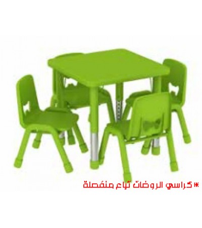 طاولة رياض أطفال مربعة أخضر 4 كراسي أساسي