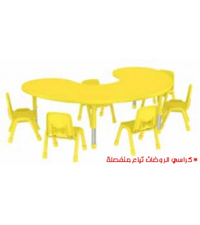 طاولة رياض أطفال نصف دائرية أصفر 6 كراسي أساسي