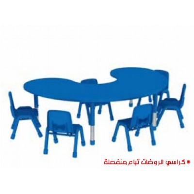 طاولة رياض أطفال نصف دائرية أزرق 6 كراسي أساسي طاولة رياض أطفال نصف دائرية أزرق 6 كراسي أساسي