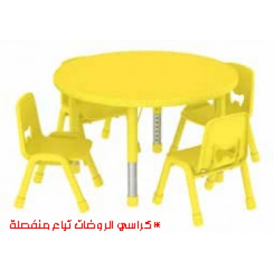 طاولة رياض أطفال دائرية أصفر 4 كراسي أساسي طاولة رياض أطفال دائرية أصفر 4 كراسي أساسي
