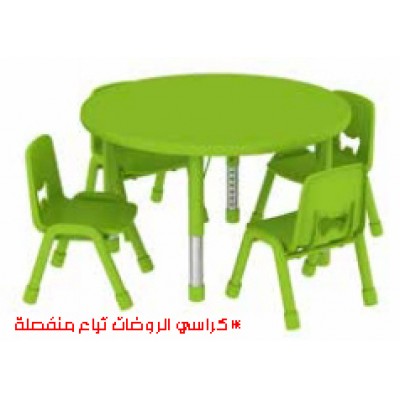 طاولة رياض أطفال دائرية أخضر 4 كراسي أساسي طاولة رياض أطفال دائرية أخضر 4 كراسي أساسي