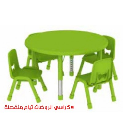طاولة رياض أطفال دائرية أخضر 4 كراسي أساسي