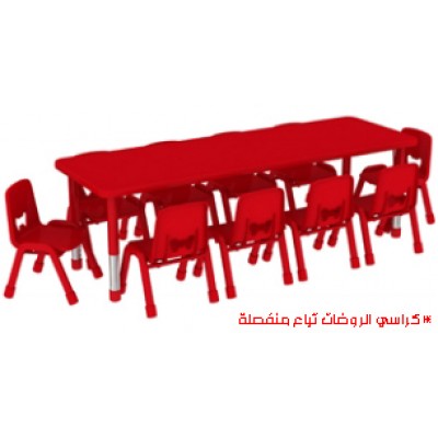 طاولة رياض أطفال مستطيلة أحمر 10 كراسي أساسي طاولة رياض أطفال مستطيلة أحمر 10 كراسي أساسي
