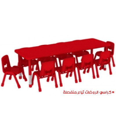 طاولة رياض أطفال مستطيلة أحمر 10 كراسي أساسي