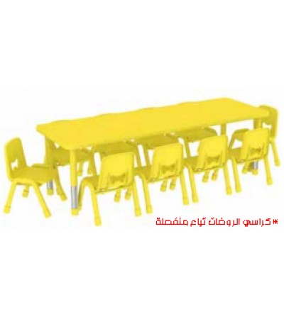 طاولة رياض أطفال مستطيلة أصفر 10 كراسي أساسي