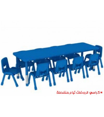 طاولة رياض أطفال مستطيلة أزرق 10 كراسي أساسي