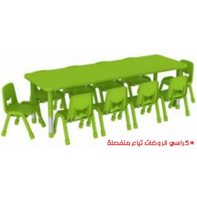 طاولة رياض أطفال مستطيلة أخضر 10 كراسي أساسي طاولة رياض أطفال مستطيلة أخضر 10 كراسي أساسي