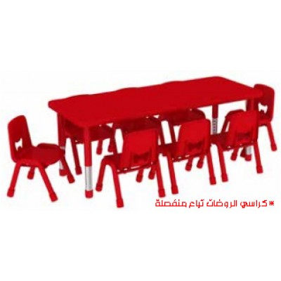 طاولة رياض أطفال مستطيلة أحمر 8 كراسي أساسي طاولة رياض أطفال مستطيلة أحمر 8 كراسي أساسي