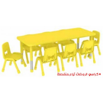 طاولة رياض أطفال مستطيلة أصفر 8 كراسي أساسي طاولة رياض أطفال مستطيلة أصفر 8 كراسي أساسي