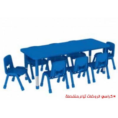 طاولة رياض أطفال مستطيلة أزرق 8 كراسي أساسي طاولة رياض أطفال مستطيلة أزرق 8 كراسي أساسي
