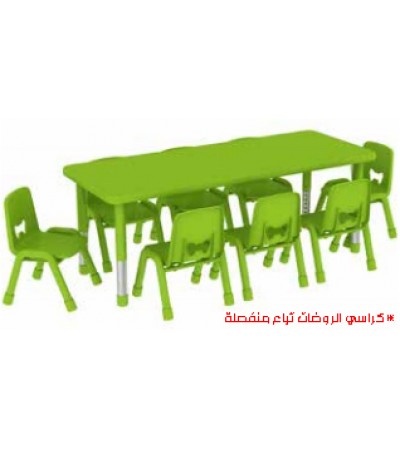 طاولة رياض أطفال مستطيلة أخضر 8 كراسي أساسي