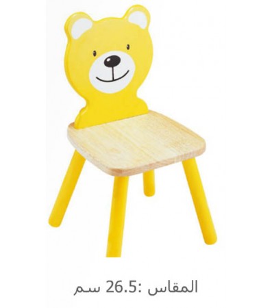 كرسي اطفال ( الدب)