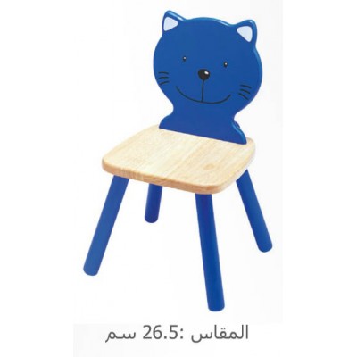 كرسي اطفال ( القط) كرسي اطفال ( القط)