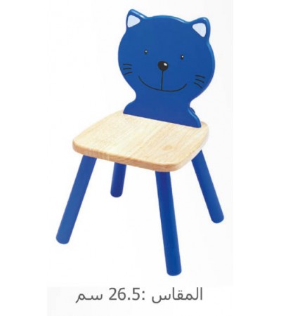 كرسي اطفال ( القط)