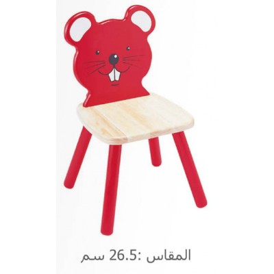 كرسي اطفال ( الفار) كرسي اطفال ( الفار)