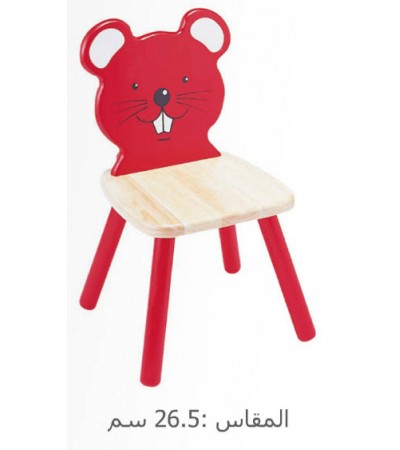 كرسي اطفال ( الفار)