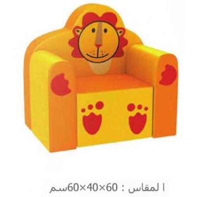 صوفا الاسد مفرد صوفا الاسد مفرد