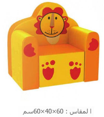 صوفا الاسد مفرد