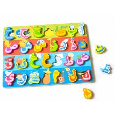 حروفي العربية