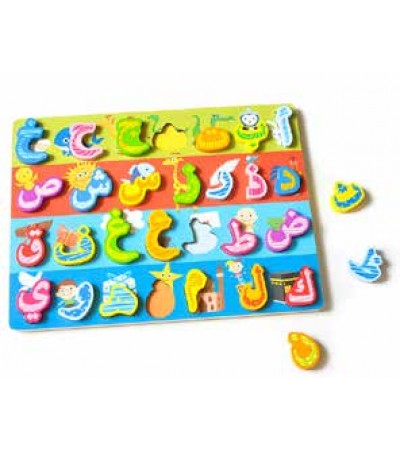 حروفي العربية