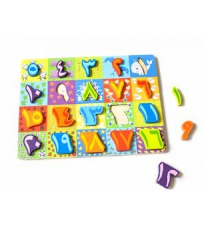 أرقامي العربية