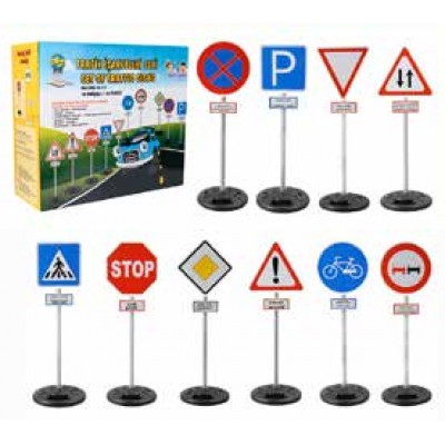 الاشارات الارشادية المرورية الكبيرة