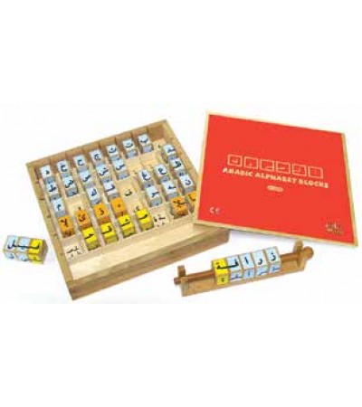 مكعبات الحروف العربية