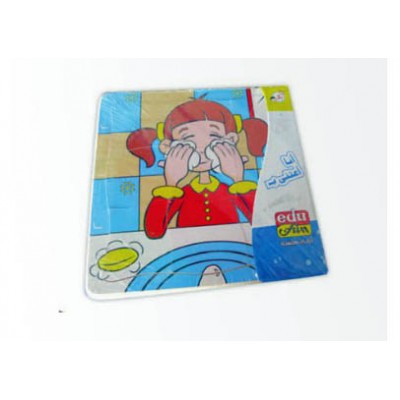 أنا أعتني ب وجهي