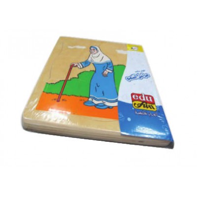 مراحل النمو - المراة العربية