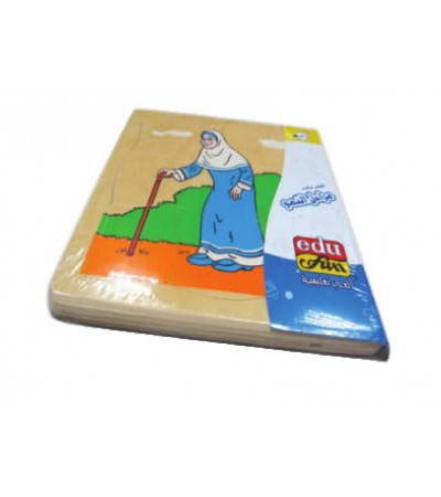 مراحل النمو - المراة العربية