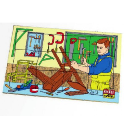 اتمنى ان اصبح - طبيب