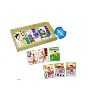 لعبة تسلسل الصور- اخلاقي