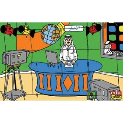 المهن العربية - مذيع نشرة الأخبار