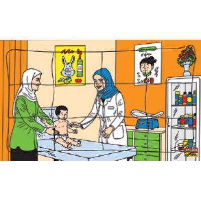 المهن العربية - الطبيبة