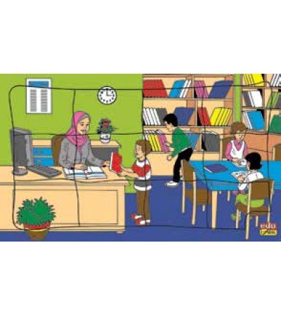 المهن العربية - أمينة المكتبة