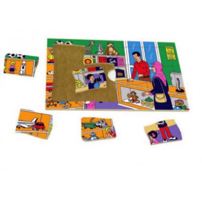 المهن العربية - البائع