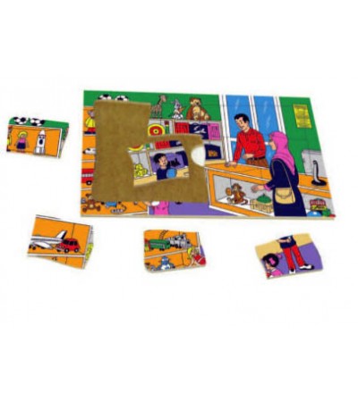 المهن العربية - البائع