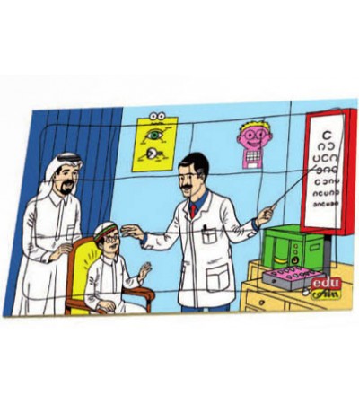 لوحة الارقام السحرية - الانجليزية