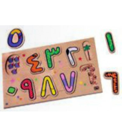 لوحة الارقام السحرية - العربية