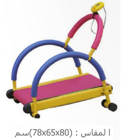 السير المتحرك