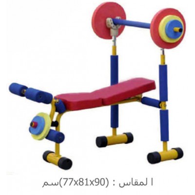 جهاز متعدد المحطات