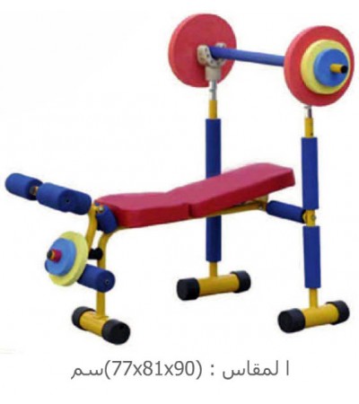 جهاز متعدد المحطات